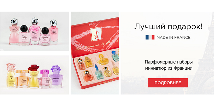 Купить новинку духи-мини в интернет-магазине shikkra.ru